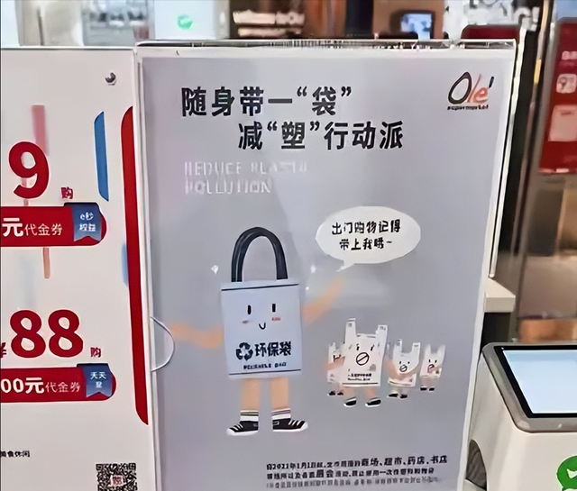 上海“禁塑”9月1日落地！外卖行业一夜变天，全国或将跟进