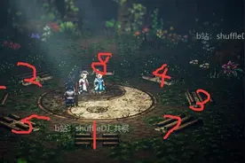 逸剑风云决3月更新 剧情攻略第四期 南疆主线1 景陇事变 六爻无形剑气图片