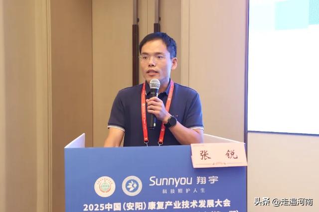 2025中国（安阳）康复产业技术发展大会 脑机接口技术创新成功举办