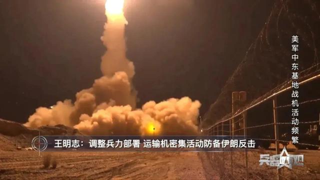 特朗普刚抵达达沃斯，50架大运升空，美军将在中国春节前开打？