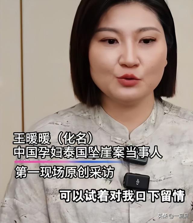 量身定制杀猪盘！曾想将王暖暖卖缅北妓院，因接头人迟到未能如愿