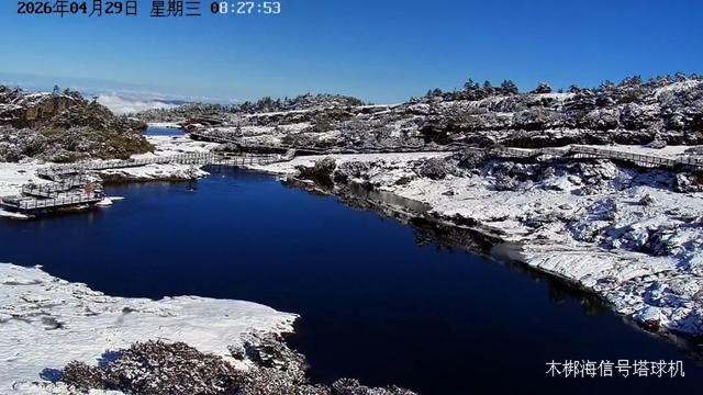 还在下！昆明轿子山今天这场大雪，根本停不下来！云南多地降温降雨来袭