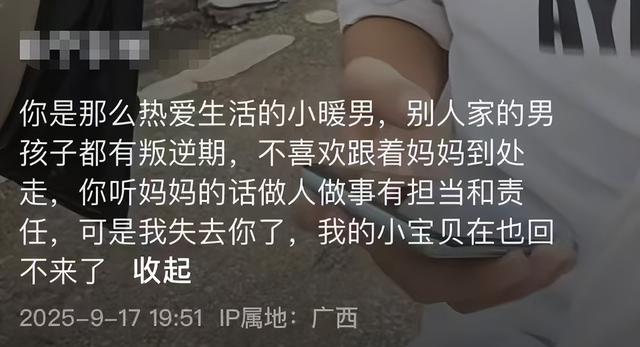 广西体育生宁宇华离世！年仅17岁	，长相帅气，死因惋惜母亲太绝望
