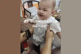 大三逆子带回大胖孙子，父母犯愁谁带？80后父母破防：又拉后腿了图片