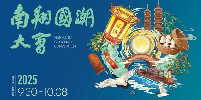 艺术花展、篝火露营、田园美食……上海郊野这些限定精彩别错过→