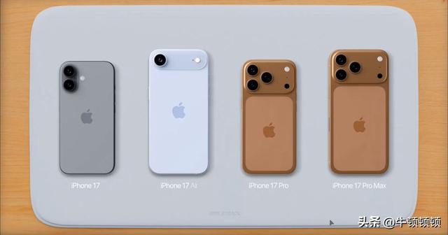 苹果新品发布大揭秘，iPhone 17或引全球手机市场格局巨变！
