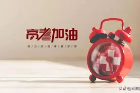 抢先看！2024北京本科提前批B段双培外培农村专项录取分数图片