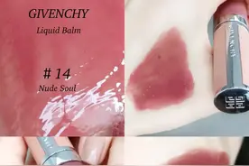 5支口红界的神仙色号大种草，美到犯规！图片