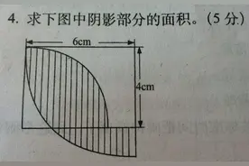 什么是微积分图片