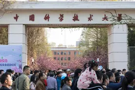 中国科技大学等高校何故与河南失之交臂图片