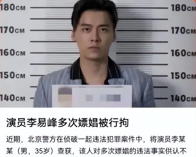 陪玩陪睡根本不够！目无王法、集体开嫖，周迅遭殃 阴暗面彻底曝光