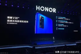 LCD屏的老旗舰手机荣耀V30 Pro的含金量还在上升图片