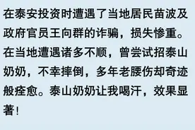 小小泰山？为什么当地人不去爬泰山？看完评论小小泰山不敢拿捏图片