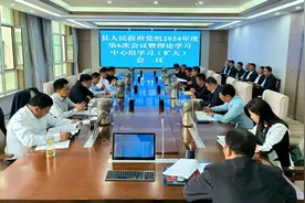 碌曲县人民政府党组2024年度第6次会议暨理论学习中心组学习（扩大）会议和县人民政府第40次常务会议图片
