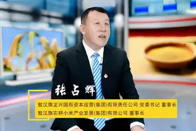 张占辉：深耕敖汉沃土，在治好田种好地卖好米上下功夫图片