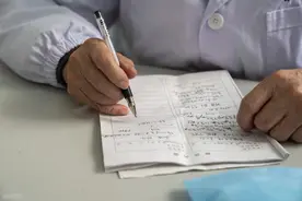 诊所开处方必看！这些红线千万别碰图片