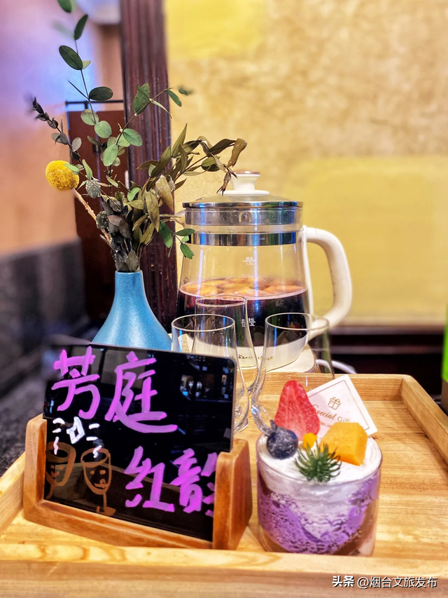 【乐游烟台】冬天的第一杯热红酒，烟台请你免费喝！