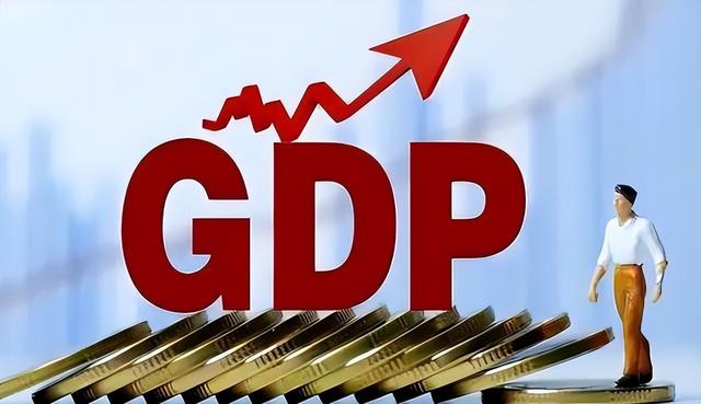 中美依旧有大差距！上半年中国GDP跌至美国62%，问题究竟出在哪？