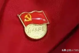 党员的入党时间、转正时间、党龄是如何计算的图片