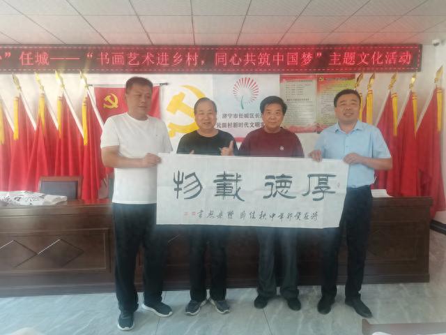 书画名家捐赠墨宝 助力乡村文化建设