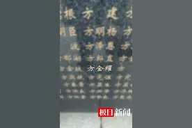 确认！DNA比对成功，他找到了，在沈阳！图片