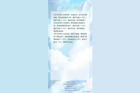 多地雷暴大风！冰雹！湖北却要直冲38℃图片