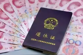 缴费年限43年，平均缴费指数0.9181，在浙江退休养老金有多少？图片