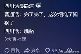 联合国都被中华文化惊艳了！汉字的魅力大道至简，评论区人才辈出图片
