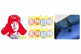 【文明城市 你我守护】兰州交通音乐广播995雷锋榜（2025.3.8）图片