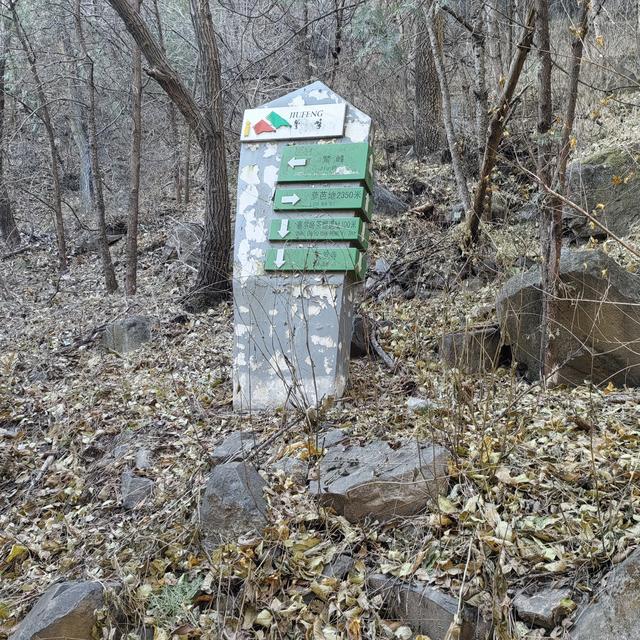 大觉寺凤凰岭北线徒步