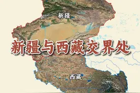 西藏、新疆和内蒙古对中国到底有多重要？被称为中国“三大宝藏”图片