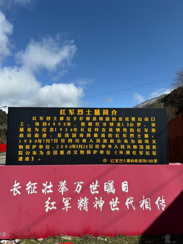 全长两万五千里，重走长征路！这才是最适合60后挑战的硬核自驾游
