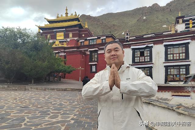 扎西德勒：申威隆的七天西藏之旅