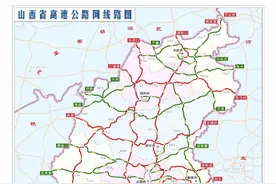 【山西地图集】S33：公路地图图片