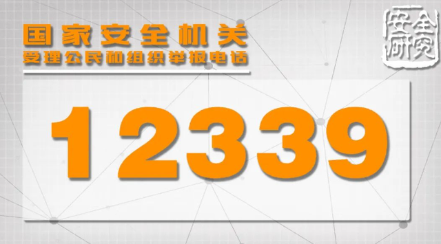国庆节刚过又一内鬼泄密被揪！惊动央视，给所有国企领导提了个醒