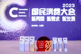 领跑口腔美白新赛道，舒客获评人民网“口碑产品”奖图片