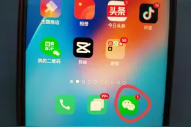 怎样把现金转到微信里，方法简单易懂，一分钟能学会！图片