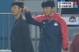 谁被主场球迷狂嘘？徐浩峰！纠结裁判不如李玮峰南基一快快离开！图片