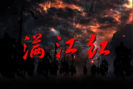 一个词牌一首词:岳飞《满江红·怒发冲冠》图片