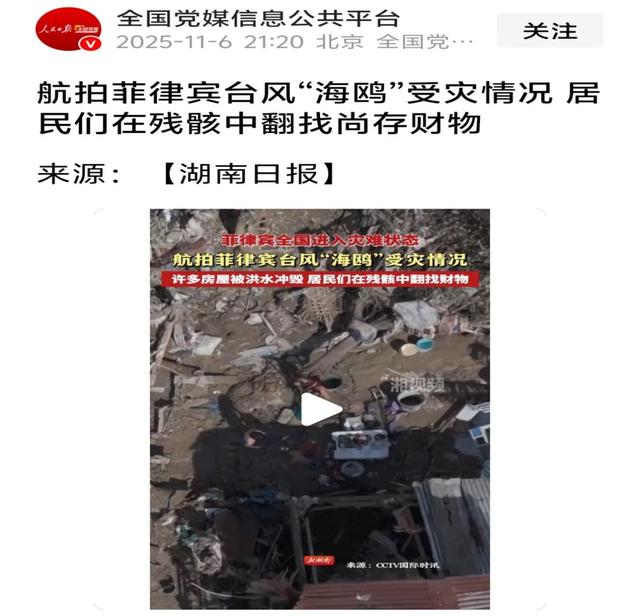 局势已恶化，菲国61个市镇大断电	，忙着反华的马科斯，被要求下台