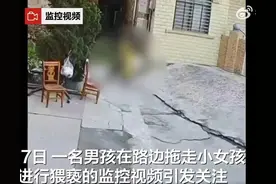 细思极恐，犯罪低龄化涉案孩子为什么心里会如此扭曲和变态？图片