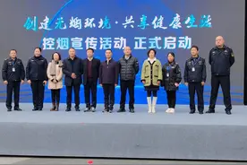 成都市“创建无烟环境 共享健康生活”控烟宣传活动在金牛区举行图片
