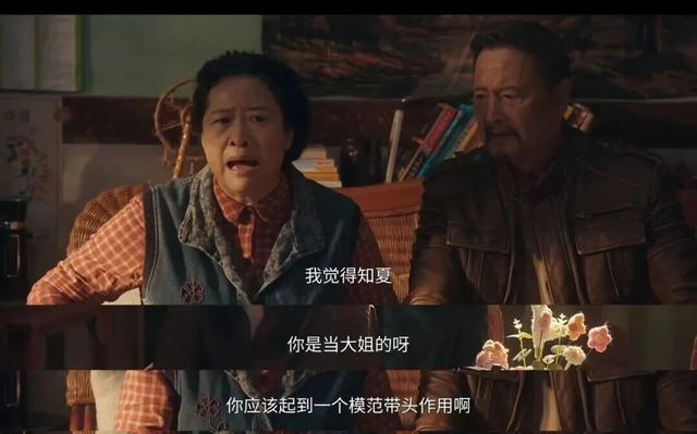 四喜：真让人心疼的，不是被送人的明珠，而是被道德绑架的许知夏