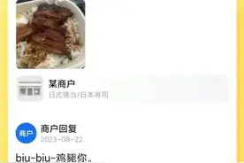 美团评审团这么好笑的吗哈哈哈哈哈哈哈哈😂😂😂图片