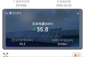 安装离网屋顶光伏，被邻居举报怎么办？离网备案是方法但不通用图片