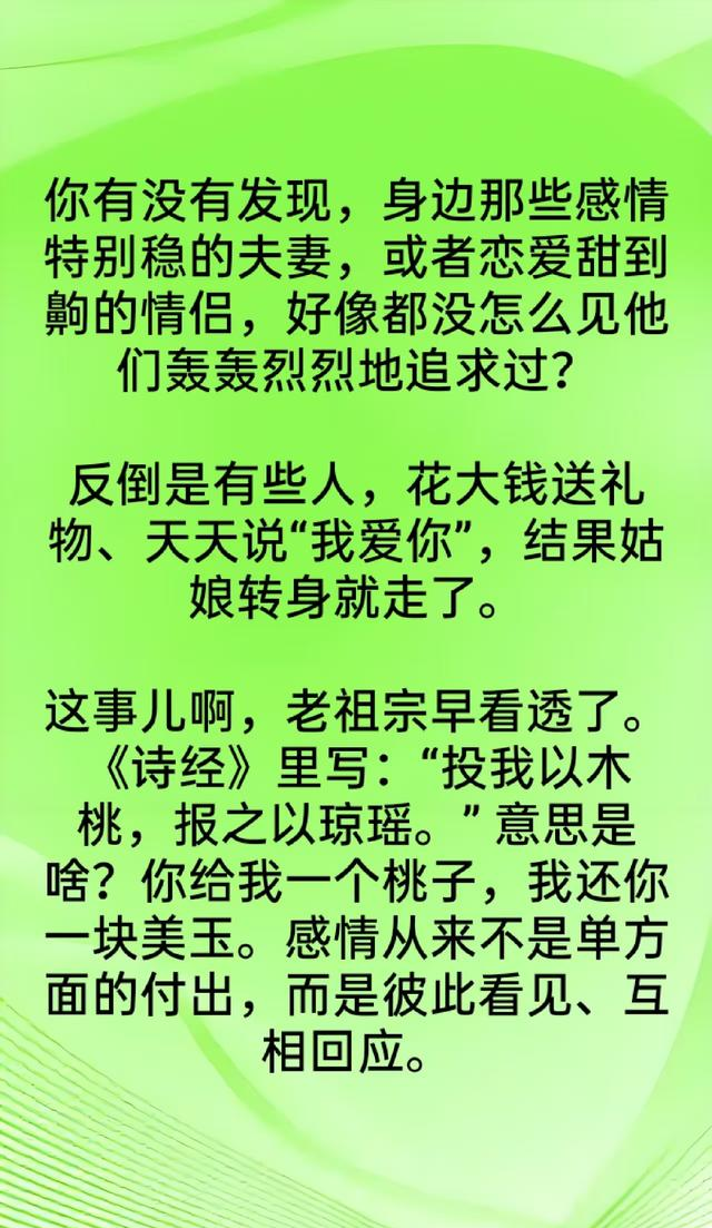 搞定女人最快的方法！老祖宗留下来的答案，千年来从未改变