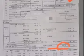 2045元！自主择业干部转业后，交满15年社保，还可每月再领退休金图片