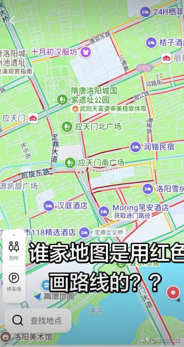 去洛阳看牡丹才发现：洛阳的地铁是给外地人修的，本地人真不咋坐