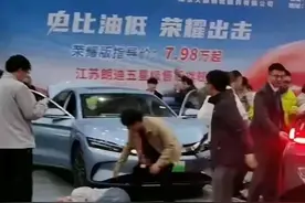 南京车展极氪撞比亚迪5人受伤，家长：撞到我儿子，官方：小意外图片