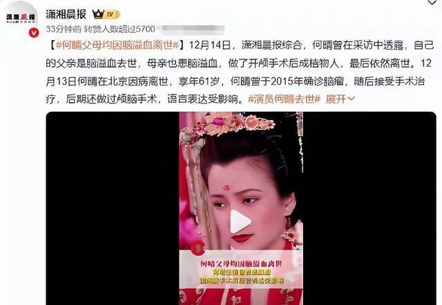 许亚军也没想到，何晴留给他的24岁儿子，如今却成了他的“救赎”